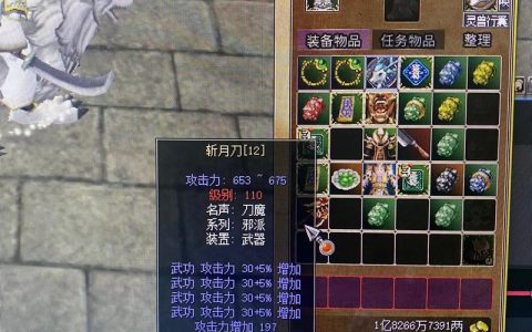 热血江湖武功刀最新攻略：3套连招让你轻松称霸江湖
