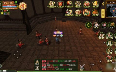 热血江湖85级魔王最新坐标！亲测刷新点速刷攻略