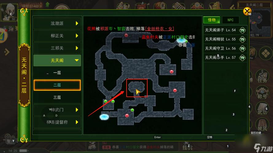 热血江湖85级魔王最新坐标!亲测刷新点速刷攻略