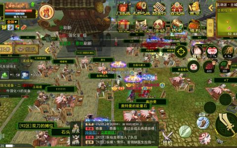 热血江湖电脑版怎么摆摊？新手亲测三步轻松搞定
