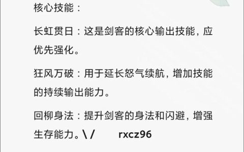 热血江湖2026职业推荐：这5个角色新手必选，轻松开荒不踩坑