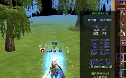 热血江湖会心位置详解：教你轻松找到隐藏刷点