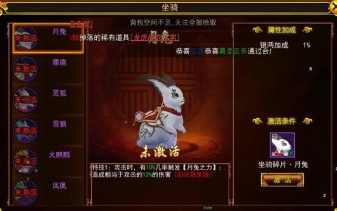 热血江湖挂机总卡在城门？教你3个设置轻松解决