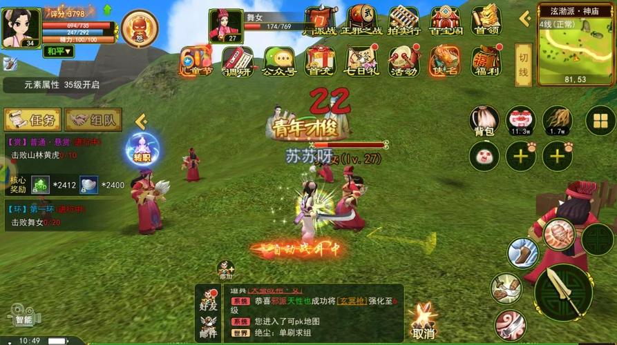 热血江湖灵宠教程:2026最新版,3步轻松培养顶级神宠