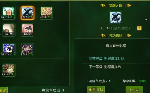 热血江湖拉火怎么拉？2026最新高效拉火技巧详解