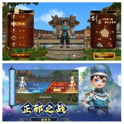 热血江湖2026无脑升级攻略：5分钟挂机到60级，懒人亲测有效