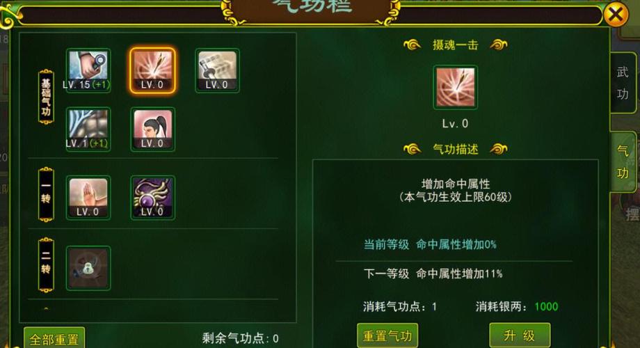 热血江湖刀客必学BUG,3分钟掌握卡刀无限连招教程