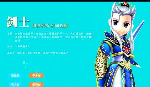 热血江湖剑客评分全攻略:2026最新版快速冲榜技巧