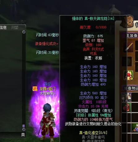 热血江湖宝宝怎么才能主动攻击?教你轻松设置攻击模式!