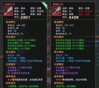 热血江湖思松任务2026新解法,5分钟速通轻松拿奖励