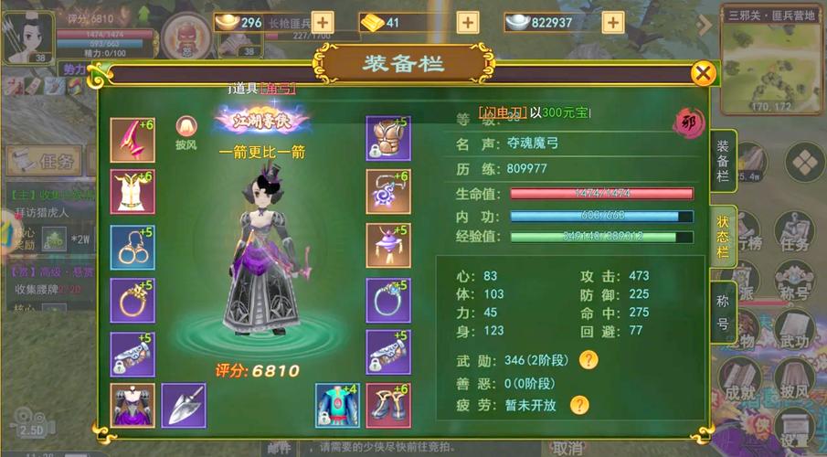 热血江湖手游热区攻略:2026年这些区人最多,萌新必看