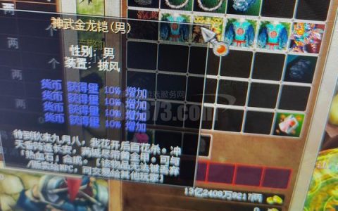 热血江湖门甲谁卖？最新各大地图NPC与玩家交易点一览