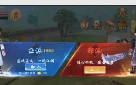 热血江湖卢PF怎么搭？实测3套高效配装方案