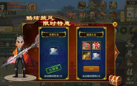 热血江湖武道对决组队攻略：亲测三套T0阵容轻松上分