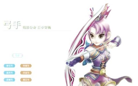热血江湖长空弓最新攻略：2026必看加点与暴击配装详解