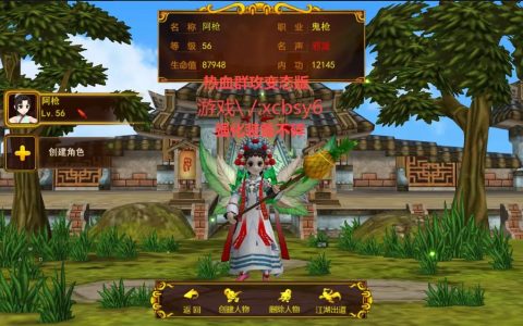 全民江湖 vs 热血江湖：2026年哪个更值得玩？深度对比来了