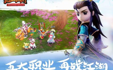 热血江湖音乐图片素材合集，高清原声壁纸一键下载