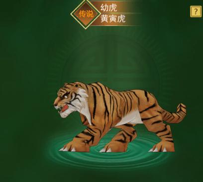热血江湖老虎忠诚度降到0？教你3分钟快速恢复亲测有效