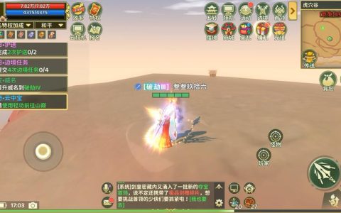 热血江湖浇水任务速通教程，亲测3分钟拿满奖励