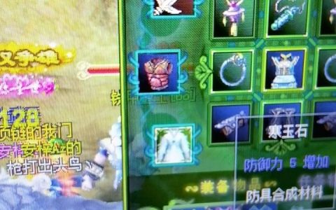 热血江湖枪客攻击石头怎么选？2026性价比最高的3种搭配