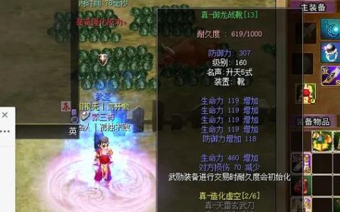 2026热血江湖短语大全，国服老玩家亲测高效喊话合集