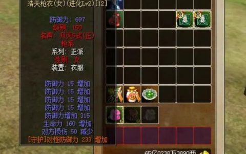热血江湖卡装备攻略：亲测3个高效方法，2026最新版必看