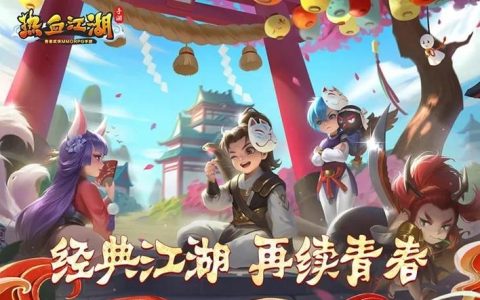 热血江湖娜扎版直播首秀！3个必看福利点位亲测曝光