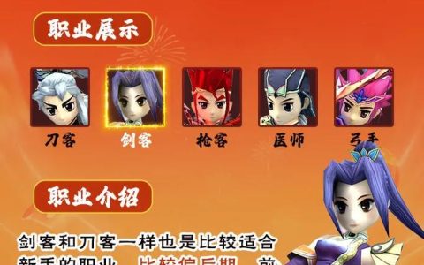 热血江湖当乐官网 2026最新版下载与安装教程