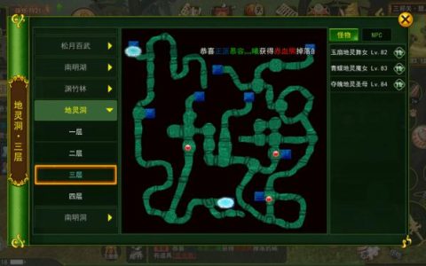 热血江湖地图点不动？亲测5分钟解决卡地图Bug