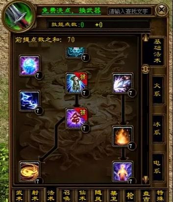 热血江湖新枪怎么加点?这套暴力输出配点亲测好用!