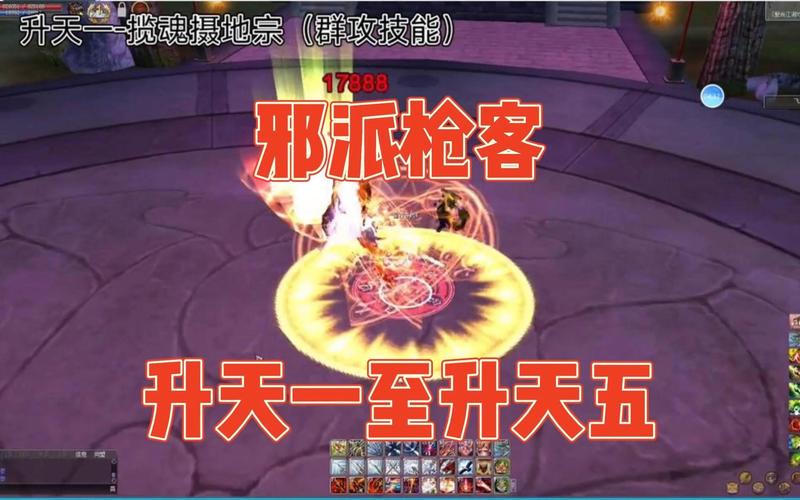 2026热血江湖邪派160技能连招攻略，轻松秒杀BOSS