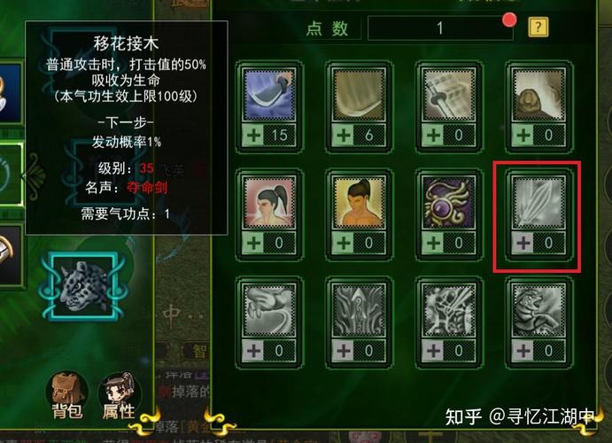热血江湖100气功怎么加点?3种高效方案推荐
