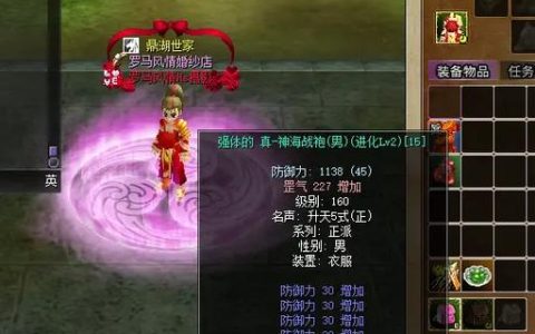 热血江湖天罗地网最新通关攻略，3分钟速通技巧亲测有效
