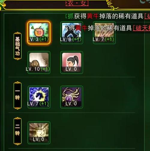 2026热血江湖制作系统升级全攻略,5分钟掌握新玩法