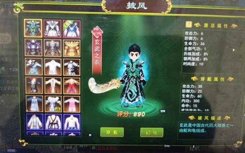 热血江湖台服80级怎么玩？2026亲测高效升级与配装指南