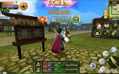 热血江湖泫勃派速通攻略，新手必看的3个高效任务技巧