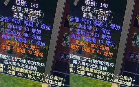 热血江湖星辰套属性深度解析，平民玩家值得入手吗？