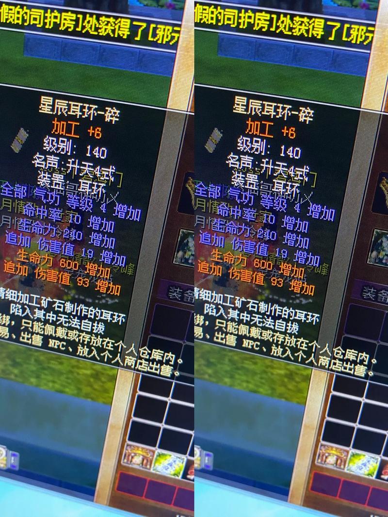 热血江湖星辰套属性深度解析，平民玩家值得入手吗？