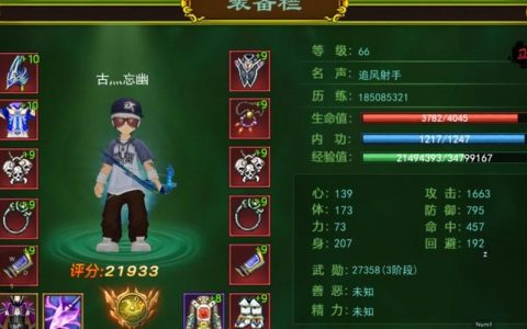 热血江湖奇玉合成属性详解：5种高效搭配与隐藏技巧