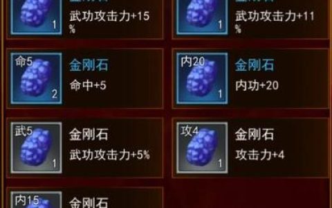 热血江湖时装打石头攻略，2026新手必看高效技巧！