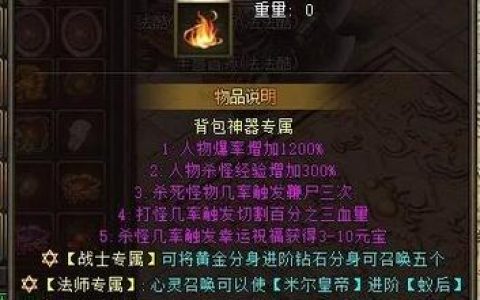 热血江湖宝宝属性怎么加？这3种加点方案亲测最稳