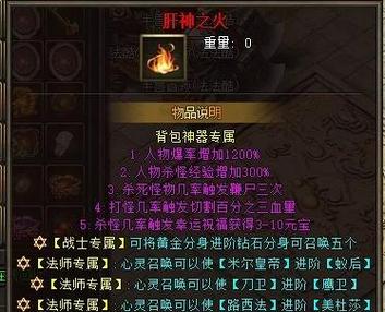 热血江湖宝宝属性怎么加？这3种加点方案亲测最稳