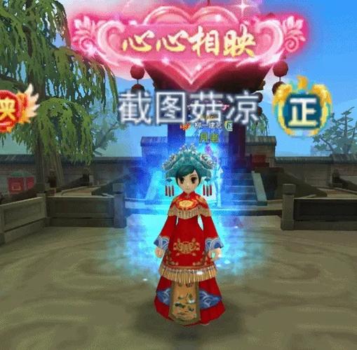 热血江湖结婚后怎么出去？3个方法教你快速离开婚礼场景
