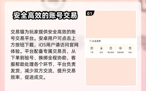 热血江湖凤金获取攻略：3个高效方法亲测有效