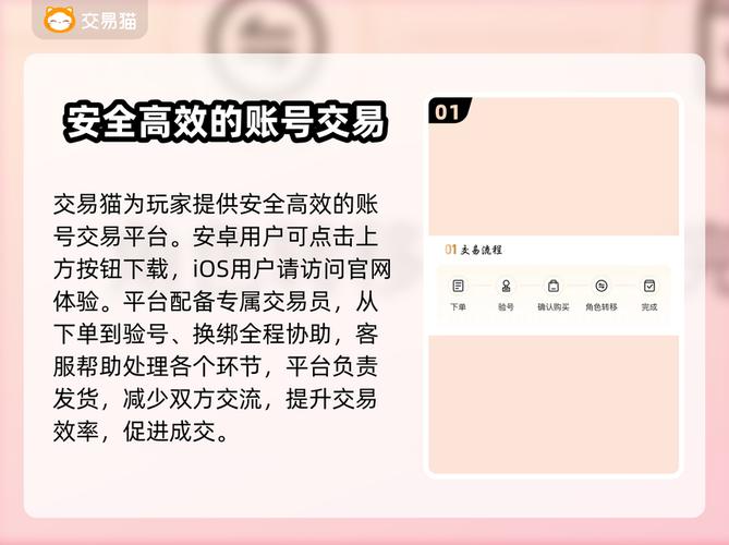 热血江湖凤金获取攻略：3个高效方法亲测有效