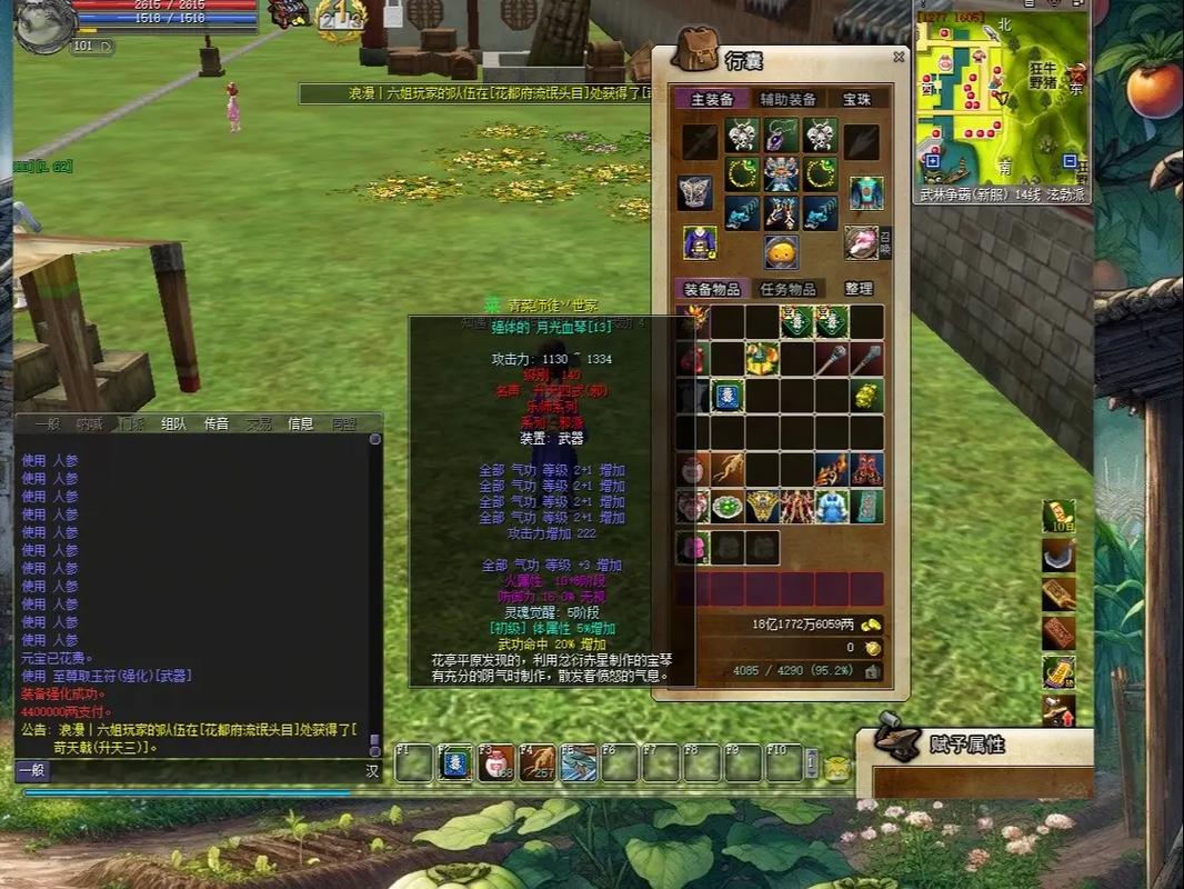 热血江湖PK大神手把手教你3个连招，轻松上分！