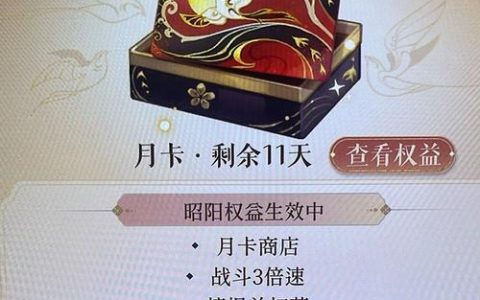 热血江湖月卡充不上？3个亲测解决方法，轻松搞定