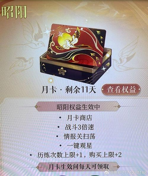 热血江湖月卡充不上？3个亲测解决方法，轻松搞定
