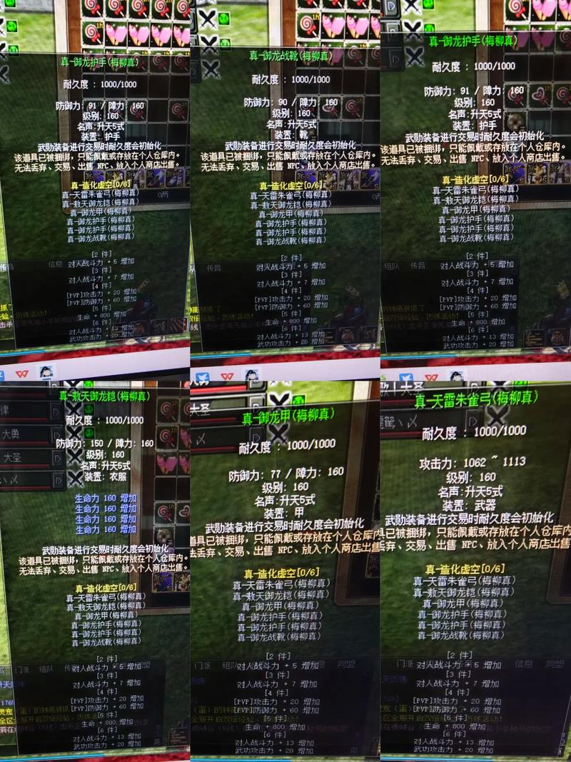 热血江湖星装备套装怎么得?最新获取攻略与毕业搭配
