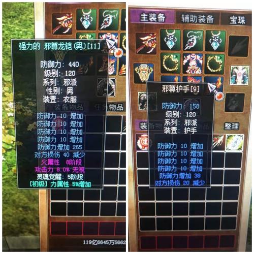 热血江湖星装备套装怎么得?最新获取攻略与毕业搭配